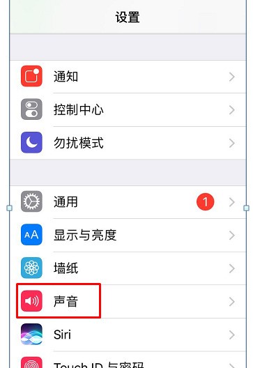 苹果6plus闹钟找不到了？