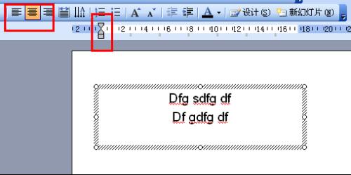 在ppt2003中怎么样让字体对齐