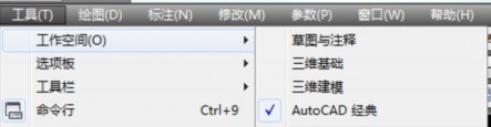 天正没有经典模式怎么处理？
