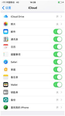 iphone怎么使用备份和iCloud恢復