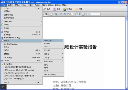 2、pdf能转ppt吗？肿么转？