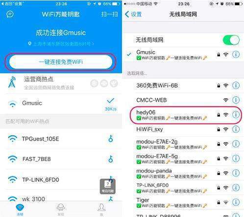 苹果手机电池显示修理百分之64