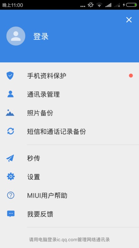 vivo手机坏了还能备份到oppo手机上吗