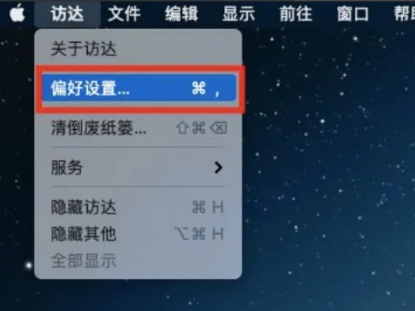 苹果电脑隔空投送打开不能用怎么处理