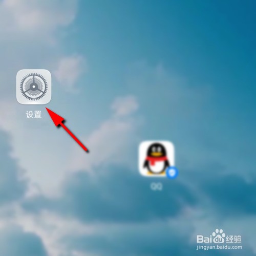 华为p30隐藏空间怎么切换
