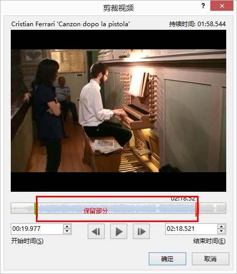 肿么把网上的视频进行截取