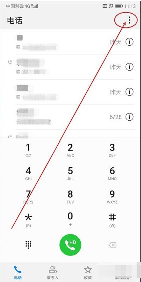 苹果手机关闭推送消息设置在哪里 opporeno8怎么关闭新消息通知哪几个字？  第1张