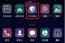 华为p10应用锁打不开