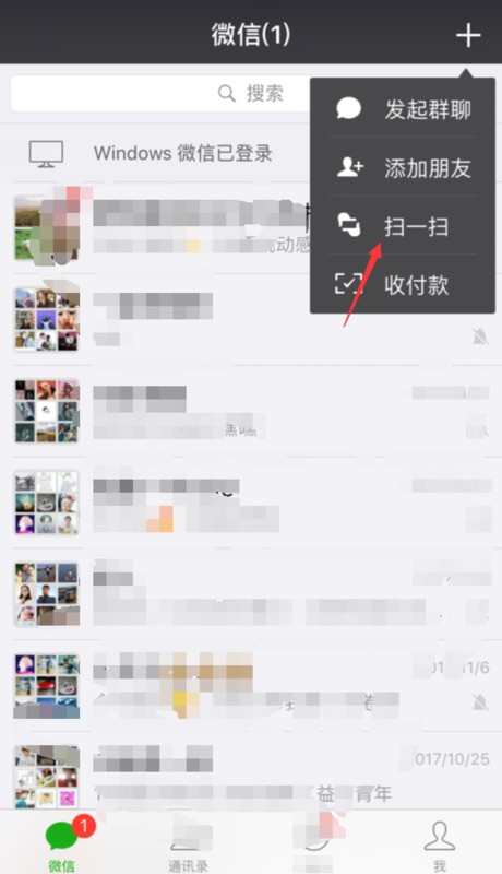 二维码苹果手机二维码苹果手机不识别为什么