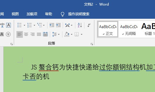 电脑顿号怎能打出来