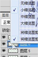 百度网盘为何看不到PSD文件缩略图