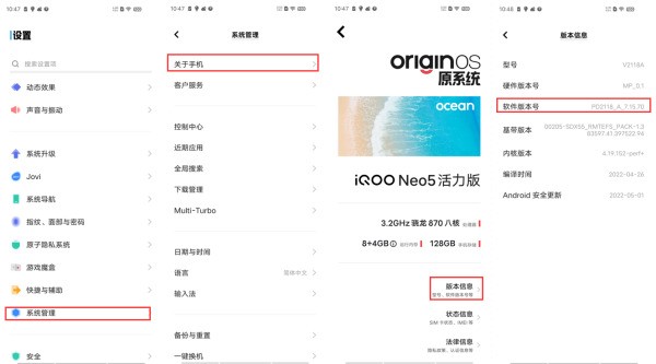 iQOO手机连接电脑没反应怎么处理啊?