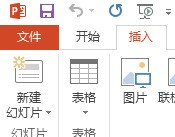 怎么给ppt每页加上页码步骤图解