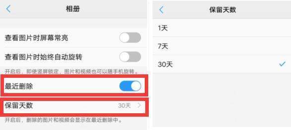 全新的 vivo手机 有自带软件怎么找回 我儿子不小心删除了！