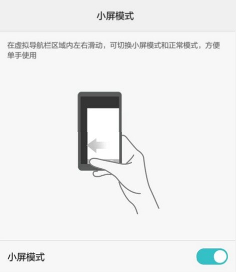 华为手机有隐藏软件的功能吗