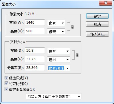 3.2ds等于多少ps