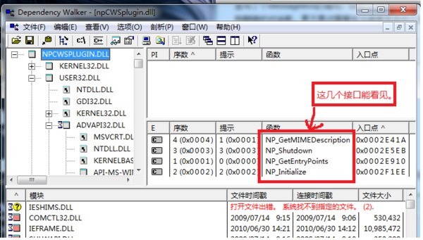 Chrome更新不再支持NPAPI插件了，怎么处理