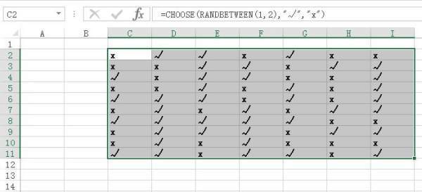 表格中肿么打 叉“×” 快捷键是什么?