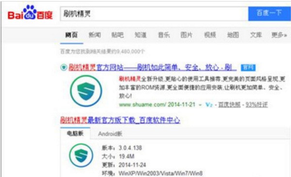 苹果手机11忘记开机密码，如何专乙便命约世宜消除开机密码？