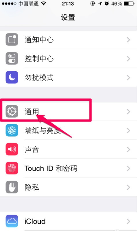 iphone6手机肿么把句号打在上面