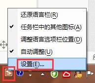 手机用搜狗输入法的记忆功能如何消除