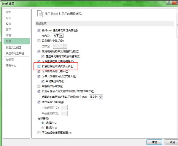 excel表格为来自什么有时打出来的数字会自动360问答变成红色，在一列里上面有几个数字是我刻意变成红色，