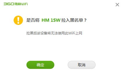小米手机连不上无线