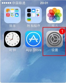 苹果权限设定在哪里