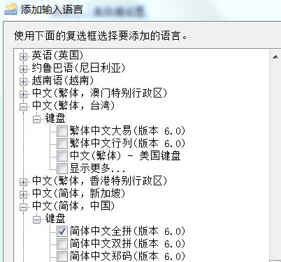 honor键盘设置怎样设置成中文