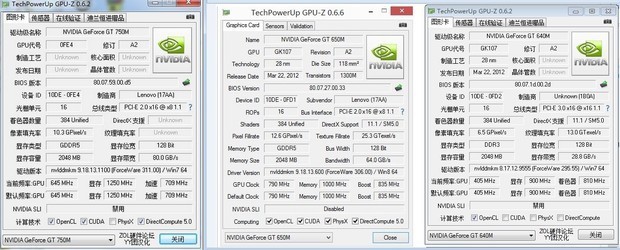 笔记本显卡GT750M各项参数是多少，求大神扫盲
