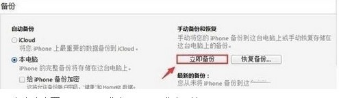 苹果手机忘了锁屏密码怎么处理？ （记得ID号）