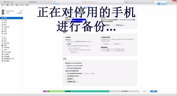 苹果锁屏密码跟id密码忘记了怎么处理