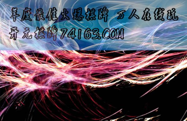 哪里有下载高智能方程式赛车的游戏要PC版的