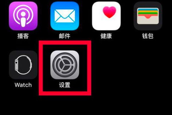 肿么才能让两个苹果手机不共用一个苹果id呢？