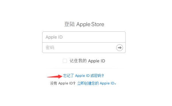 捡到苹果手机怎么处理才能自己用，要不要刷机解ID锁