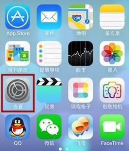 苹果iphone手机在锁屏状态时怎么隐藏显示在屏幕上的短信