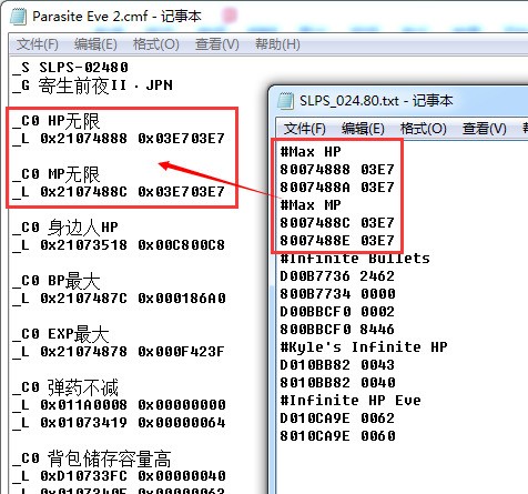 pc上ps模拟器cmf格式的金手指肿么用