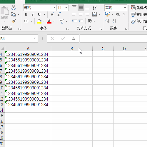 Excel中大批18位的数字需要粘贴复制，但是粘贴了来自后面几位就变成0了，该怎360问答么操作？