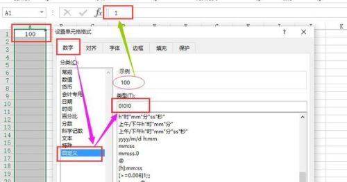 在excel中数字前面肿么加00