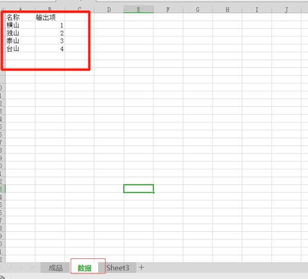 exc坐分班背el表格中，如果A列文本输入的鲜鸡风海副文字中出现关键字，则在B列对应的行中