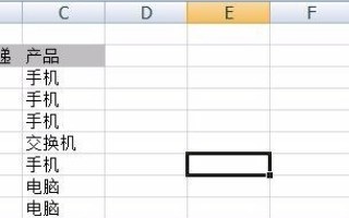 如何统计EXCEL中同一名稱对应值的总数？