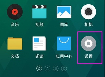 oppo手机怎么关掉語音助手，