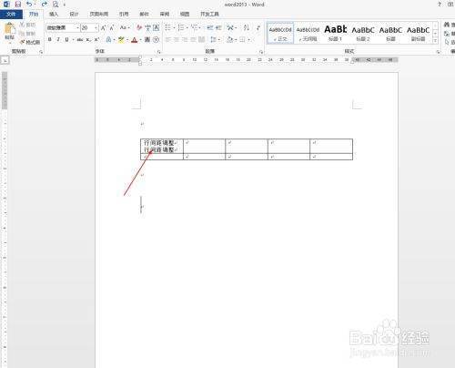 word表格里的段落设定在哪里