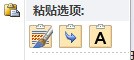word2013中文字没法改变行距