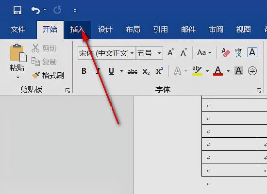 怎么将自己的手写签名弄上WORD中，等要用的时候直接复制就行的那种。请高手帮帮忙！谢啦！！！