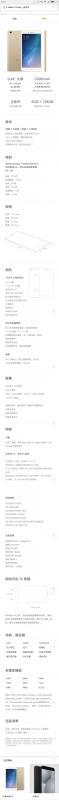 肿么查看小米max2手机型号的最新相关信息