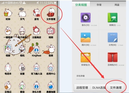oppo手机怎么消除所有缓存?