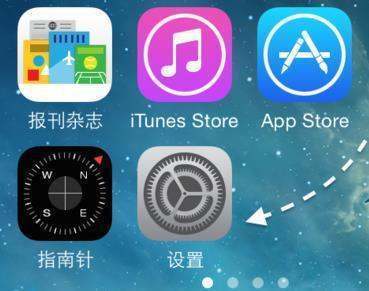 ipad和苹果手机怎样取消关联
