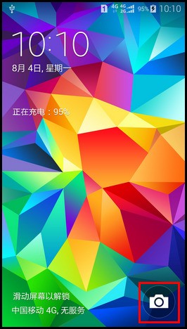 三星GALAXY S5 4G怎么取消锁屏上的照相机图标?