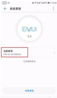华为荣耀6一键锁屏怎么放到界面上